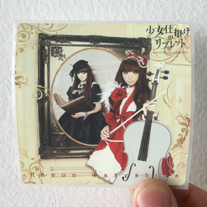 Kanon Wakeshima Empty 2 Album Cover Sticker