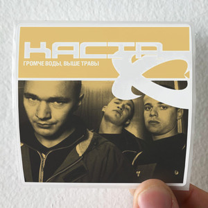 Kasta Album Cover Sticker Kasta Album Cover Sticker