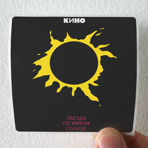 Kino 1 Album Cover Sticker Kino 1 Album Cover Sticker