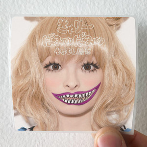 Kyarypamyupamyu Empty 9 Album Cover Sticker Kyarypamyupamyu Empty 9 Album Cover Sticker