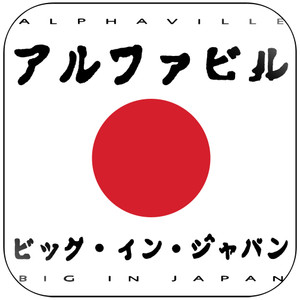 Alphaville Big In Japan 1992 Ad Album Cover Sticker Album Cover Sticker Alphaville Big In Japan 1992 Ad Album Cover Sticker Album Cover Sticker