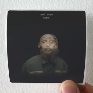Levan Gorozia Empty 3 Album Cover Sticker Levan Gorozia Empty 3 Album Cover Sticker