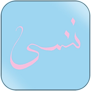 Xiu Xiu Forget Album Cover Sticker