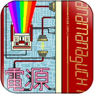 Anamanaguchi Power Supply Album Cover Sticker Album Cover Sticker Anamanaguchi Power Supply Album Cover Sticker Album Cover Sticker