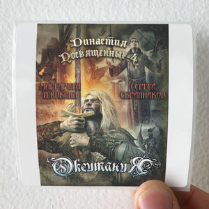 Margenta  4 1 Album Cover Sticker