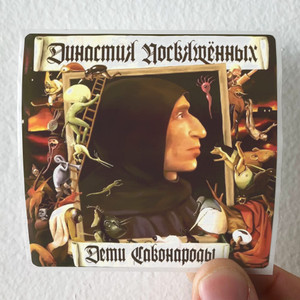 Margenta  Album Cover Sticker