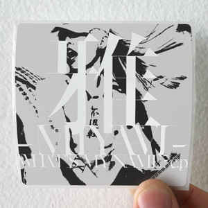 MIYAVI Whats My Name 1 Album Cover Sticker MIYAVI Whats My Name 1 Album Cover Sticker