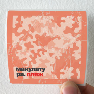 makulatura Empty 1 Album Cover Sticker makulatura Empty 1 Album Cover Sticker
