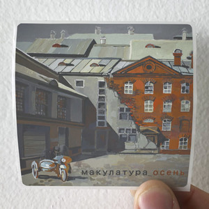 makulatura Empty 3 Album Cover Sticker makulatura Empty 3 Album Cover Sticker