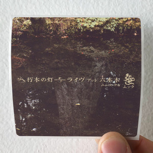 MUCC Empty 9 Album Cover Sticker