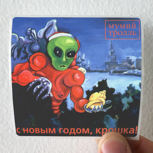 Mumiy Troll 1 Album Cover Sticker Mumiy Troll 1 Album Cover Sticker