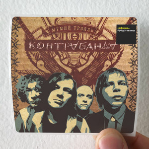 Mumiy Troll Empty 8 Album Cover Sticker