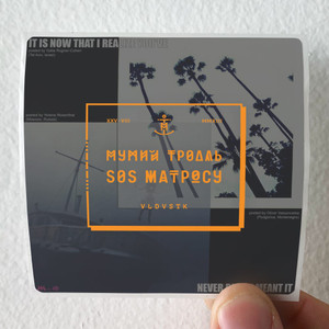 Mumiy Troll Sos 1 Album Cover Sticker Mumiy Troll Sos 1 Album Cover Sticker