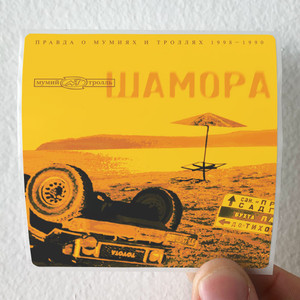 Mumiy Troll   1983 1986 Album Cover Sticker