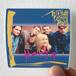 Nastya  Album Cover Sticker