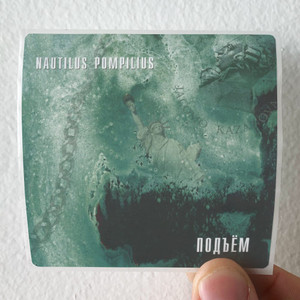 Nautilus Pompilius Empty 2 Album Cover Sticker