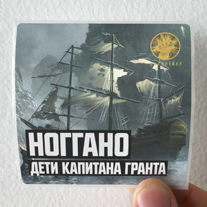 Noggano Album Cover Sticker Noggano Album Cover Sticker