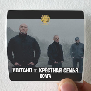 Noggano Empty 3 Album Cover Sticker