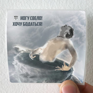 Nogu Svelo  4 Album Cover Sticker