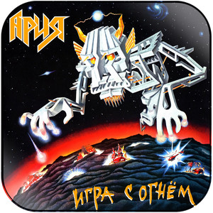 Aria -7 Album Cover Sticker Album Cover Sticker Aria -7 Album Cover Sticker Album Cover Sticker