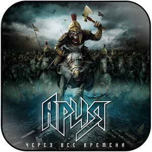 Aria -8 Album Cover Sticker Album Cover Sticker Aria -8 Album Cover Sticker Album Cover Sticker