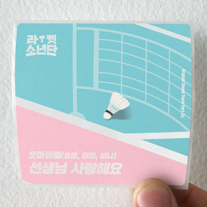 OH MY GIRL  Original Sound Track Part 03 Album Cover Sticker OH MY GIRL  Original Sound Track Part 03 Album Cover Sticker