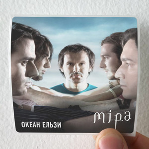 Okean Elzy Empty 2 Album Cover Sticker Okean Elzy Empty 2 Album Cover Sticker