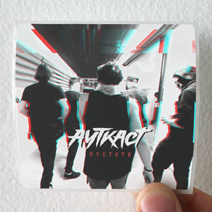 Outcast Empty 1 Album Cover Sticker