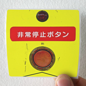 Omar Rodriguez-Lopez Nom De Guerre Cabal Album Cover Sticker Omar Rodriguez-Lopez Nom De Guerre Cabal Album Cover Sticker