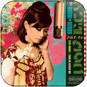 Asobi Seksu Stay Awake Album Cover Sticker Album Cover Sticker Asobi Seksu Stay Awake Album Cover Sticker Album Cover Sticker