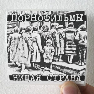 Pornofilmi  4 Album Cover Sticker