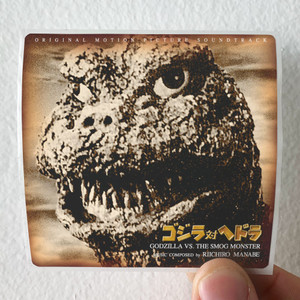 Riichiro Manabe Godzilla Vs Hedora Album Cover Sticker Riichiro Manabe Godzilla Vs Hedora Album Cover Sticker