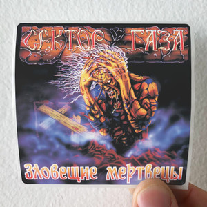 Sektor gaza 3 Album Cover Sticker Sektor gaza 3 Album Cover Sticker