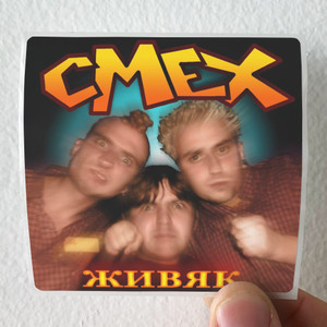 SMEH Empty 1 Album Cover Sticker