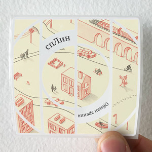 Splin 7 Album Cover Sticker Splin 7 Album Cover Sticker