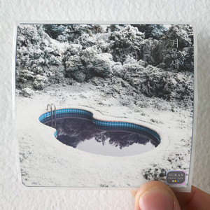 Suran Empty 2 Album Cover Sticker Suran Empty 2 Album Cover Sticker