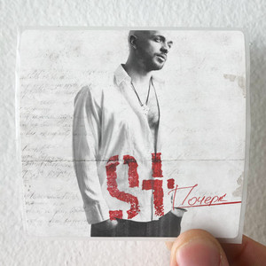 ST Empty 1 Album Cover Sticker