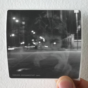 Sansara 1 Album Cover Sticker Sansara 1 Album Cover Sticker