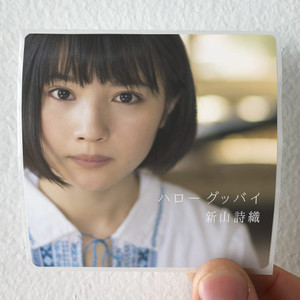 Shiori Niiyama Empty 3 Album Cover Sticker Shiori Niiyama Empty 3 Album Cover Sticker