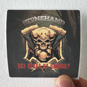 Stonehand 1 Album Cover Sticker Stonehand 1 Album Cover Sticker