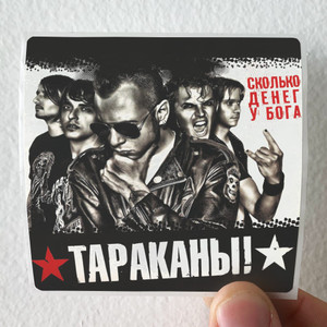 Tarakany   2 Album Cover Sticker Tarakany   2 Album Cover Sticker