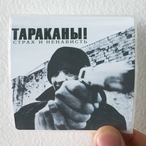 Tarakany  6 Album Cover Sticker