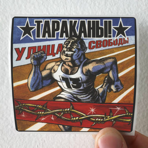 Tarakany C Album Cover Sticker Tarakany C Album Cover Sticker