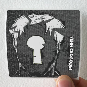 Teni Svobody   Album Cover Sticker