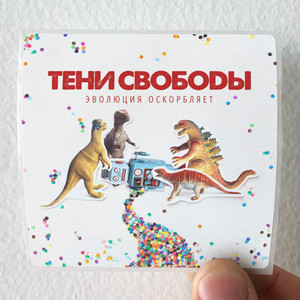 Teni Svobody  Album Cover Sticker