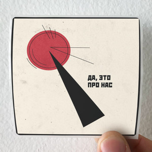 The Hatters Album Cover Sticker The Hatters Album Cover Sticker