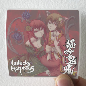 Unlucky Morpheus Empty 3 Album Cover Sticker Unlucky Morpheus Empty 3 Album Cover Sticker