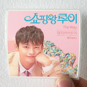 Umji  Ost Part2 Album Cover Sticker
