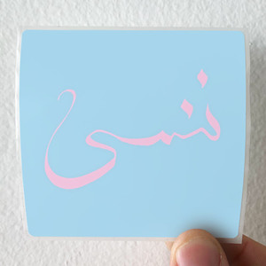 Xiu Xiu Forget Album Cover Sticker