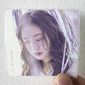 yourbeagle Be Happy Album Cover Sticker